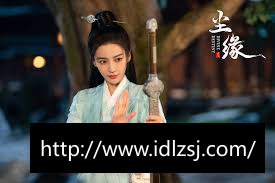 尘缘