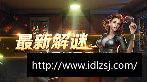 西游女儿国手游