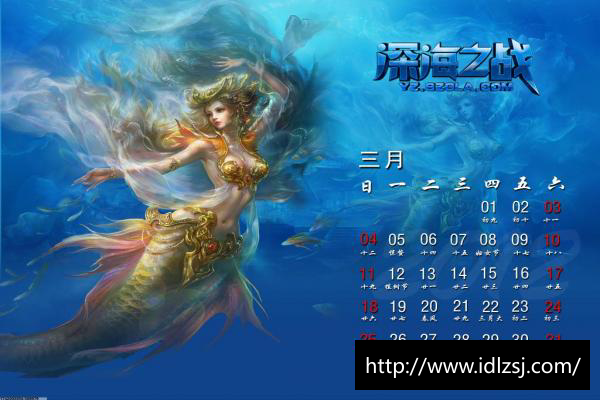 足球大师黄金一代百度版